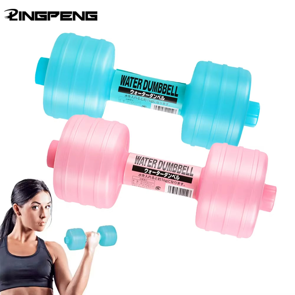 Water-Filled Dumbbells Portable Dumbbell Sports Water Bottle for Arm Strength Training Home Gym Fitness